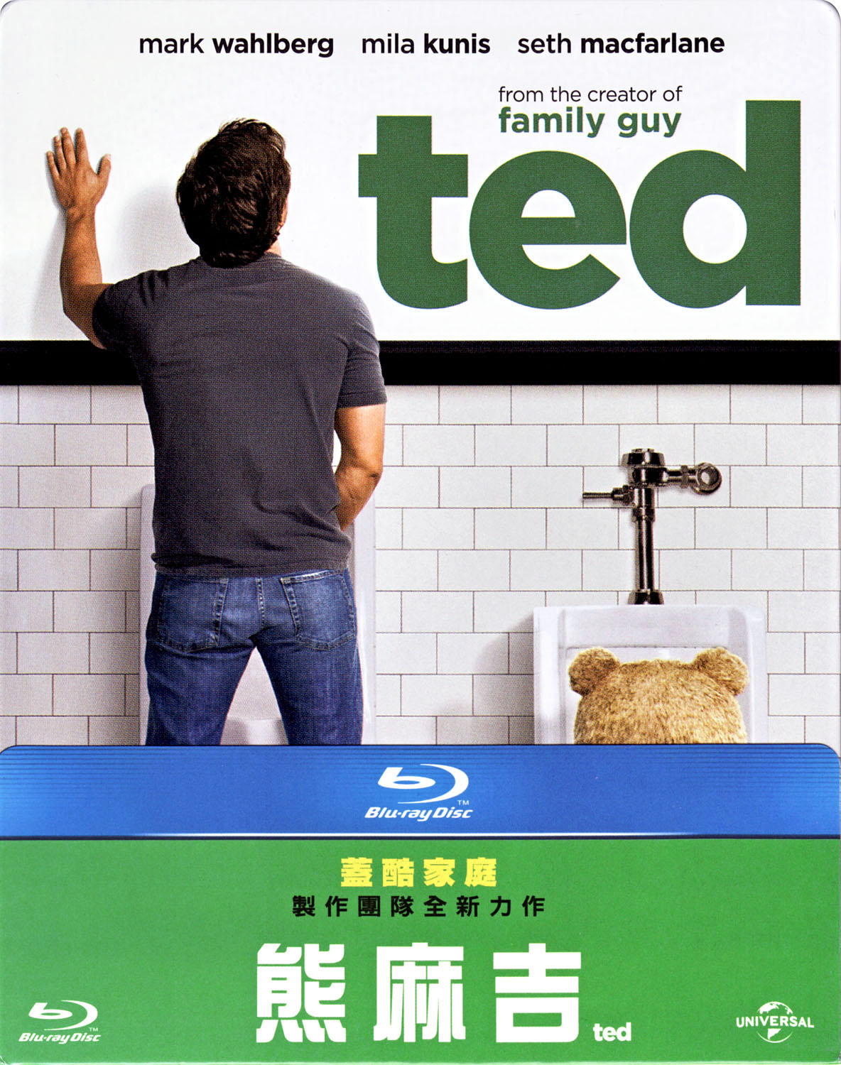 Ted-tw-steelbook.jpg