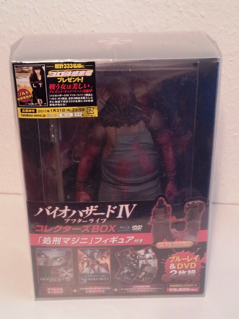 Resident Evil 4 - JP Limited Edition.jpg