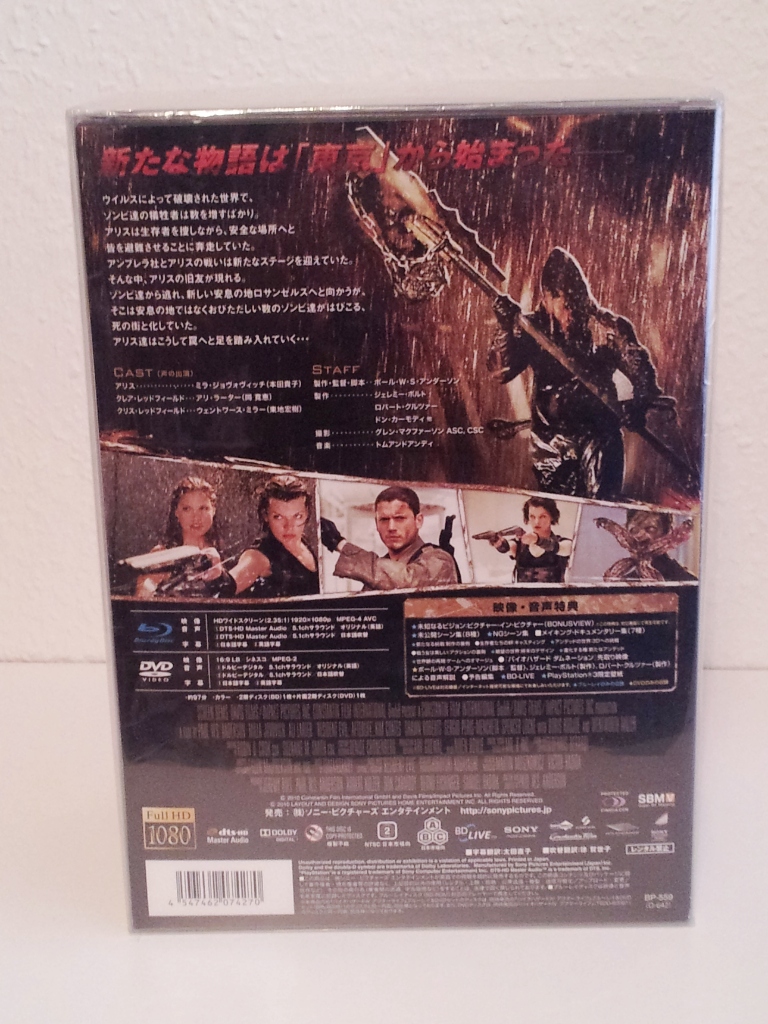 Resident Evil 4 - JP Limited Edition002.jpg