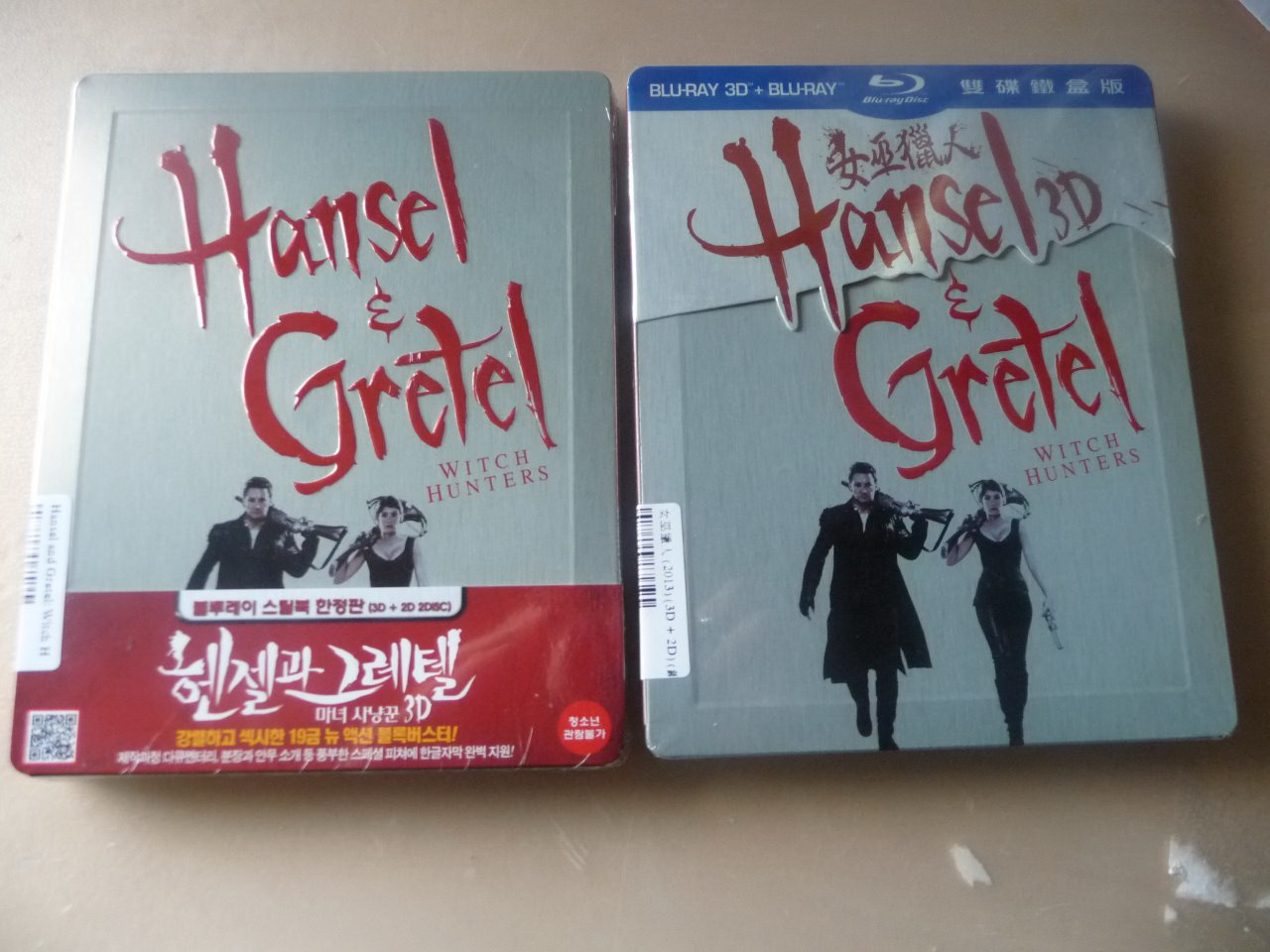 Hansel und Gretel front.jpg