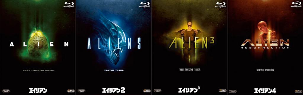 Alien_JP_zpse9e1abe5.jpg