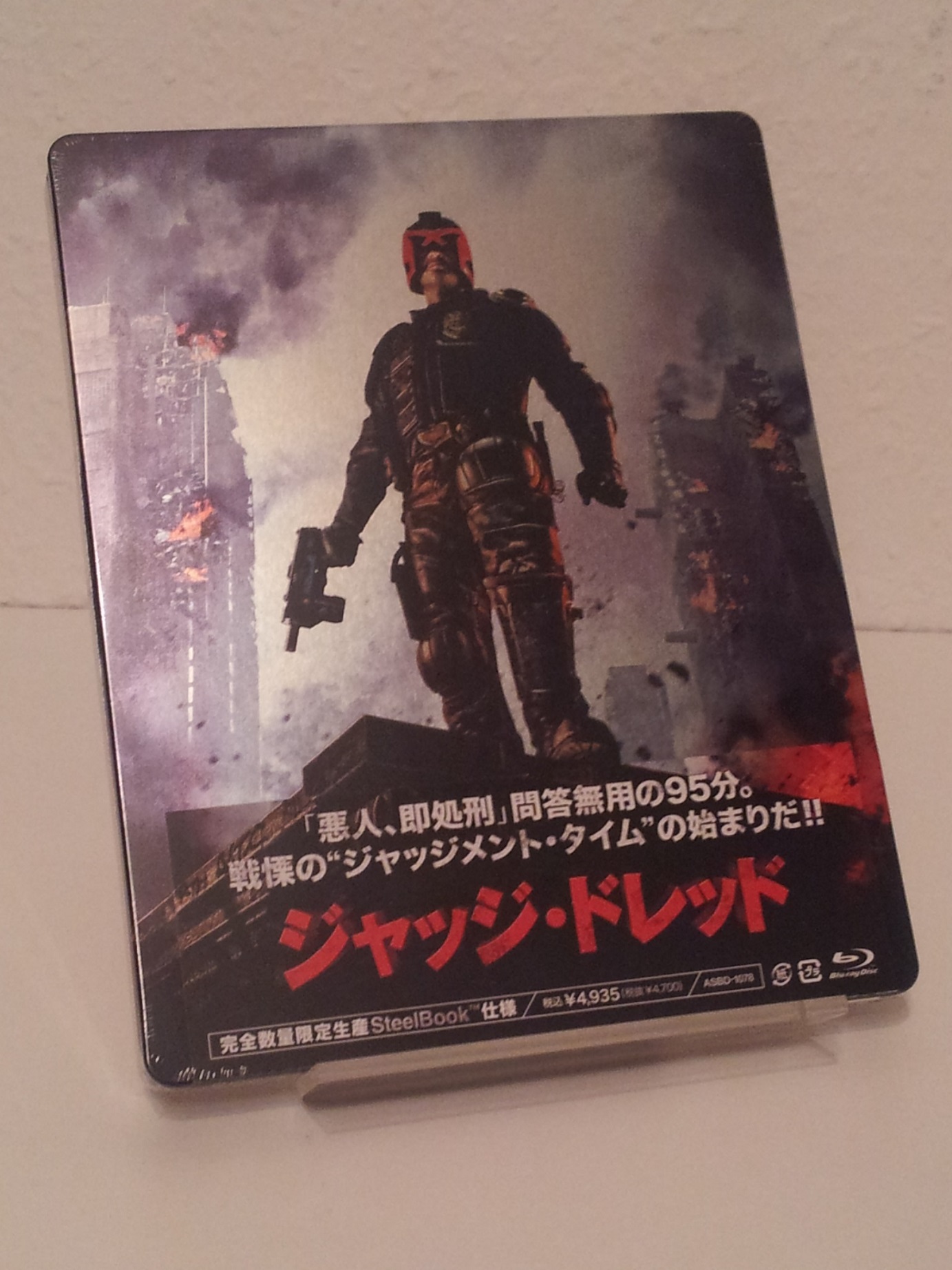 Dredd - JP Steelbook.jpg