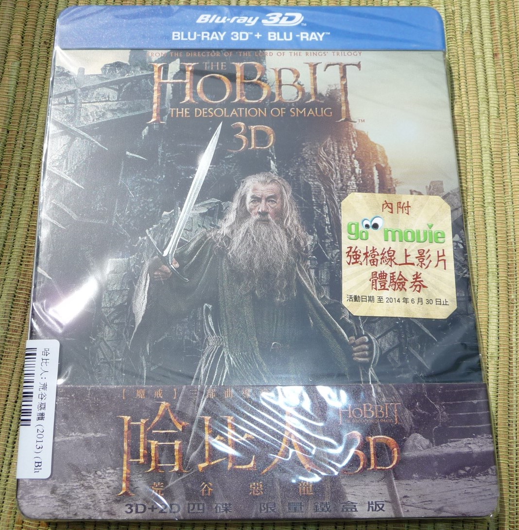 hobbit 2 a.jpg