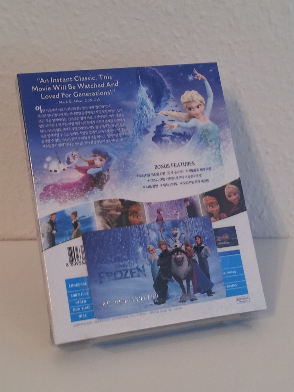 Frozen - KR Steelbook002.jpg