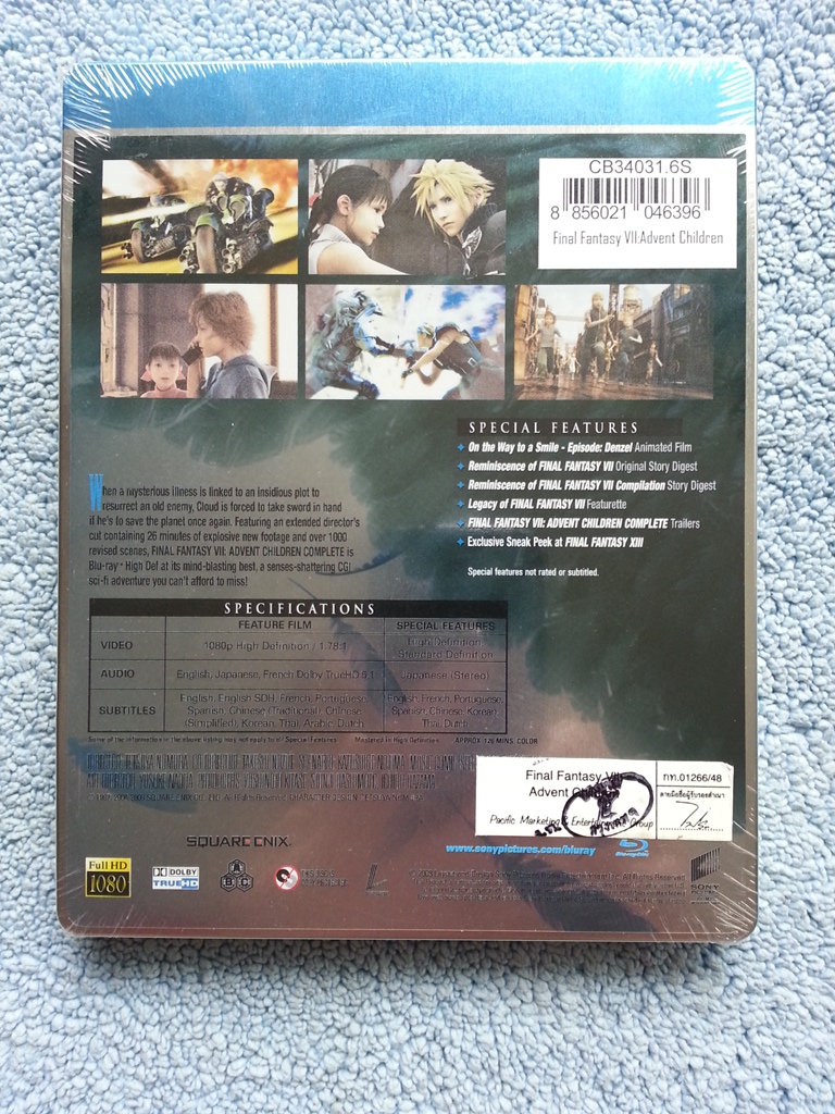 Final Fantasy VII - Advent Children Complete TH (3).jpg