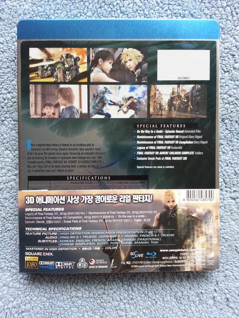 Final Fantasy VII - Advent Children Complete HK (2).jpg