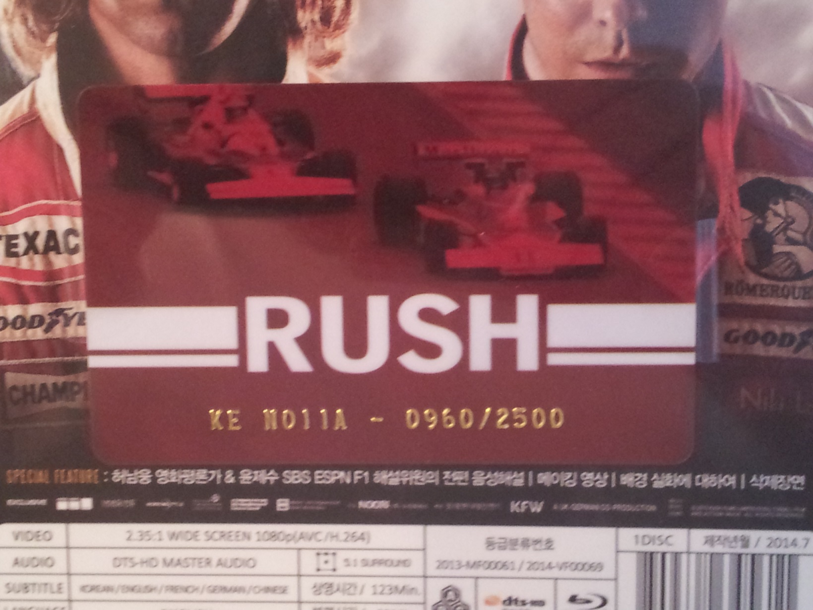 Rush - KR Steelbook008.jpg