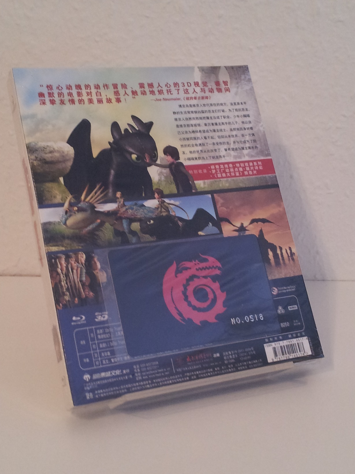 Drachenzähmen leicht gemacht - CN Steelbook002.jpg