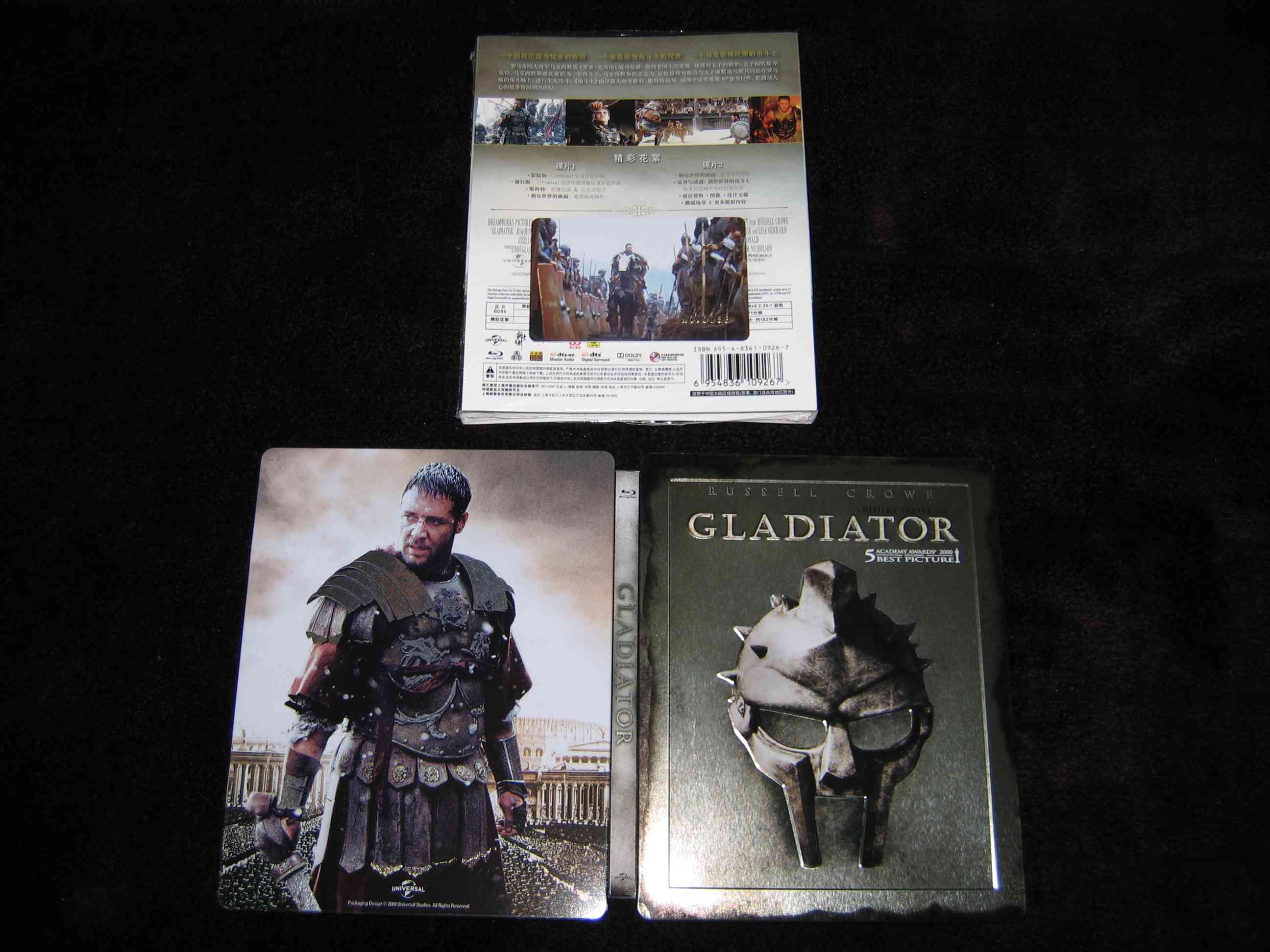 Gladiator (CN)_b.JPG