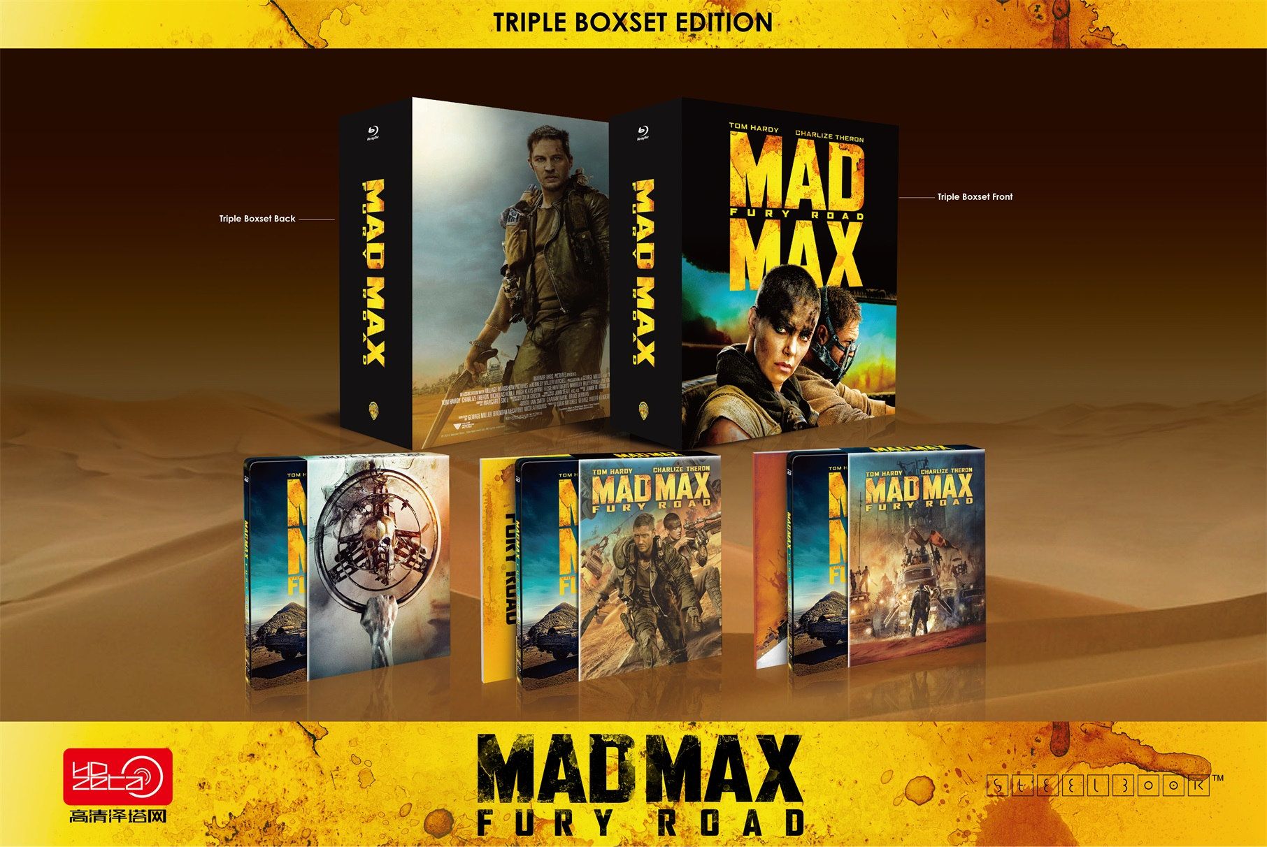 Mad Max Fury Road Boxset.jpg
