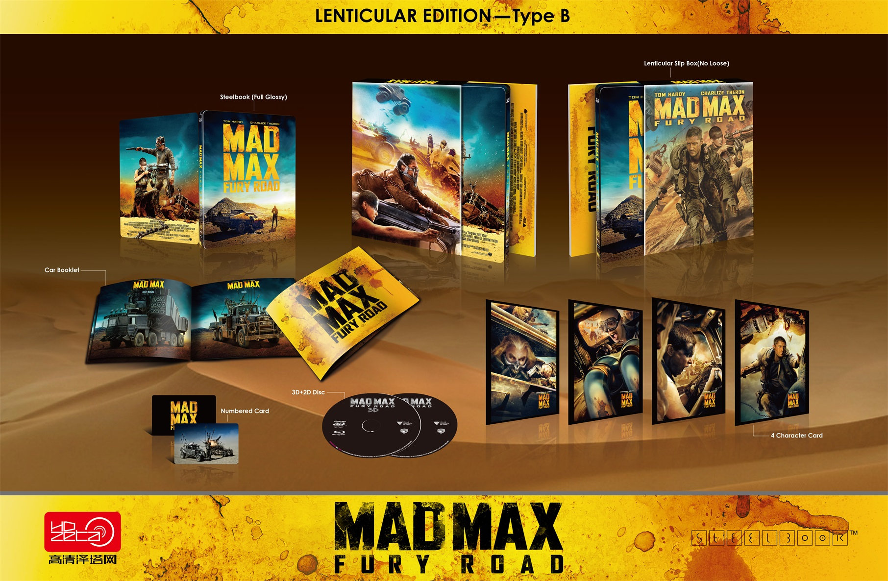 Mad Max Fury Road Lenti B.jpg