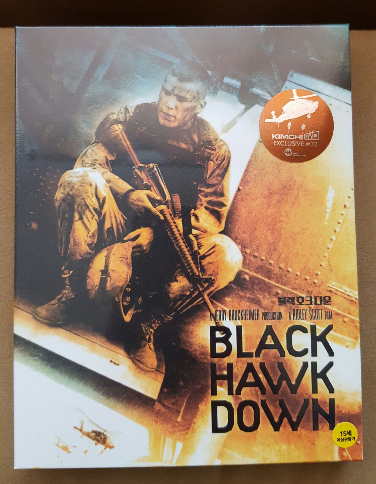 Black Hawk Down 1.jpg