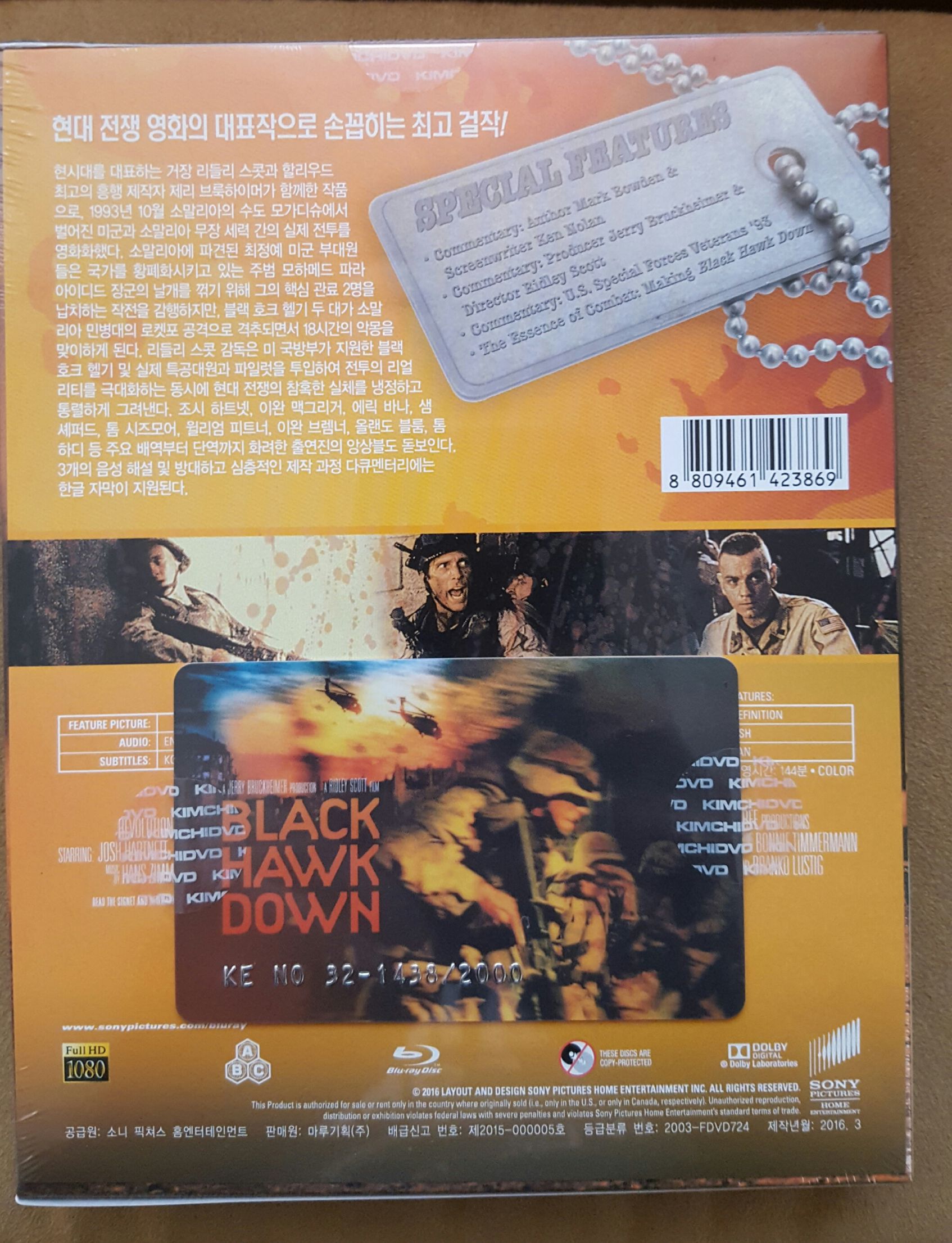 Black Hawk Down 2.jpg