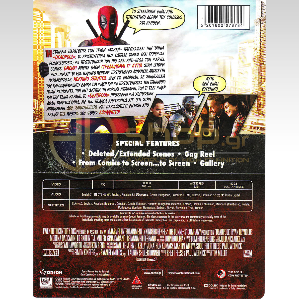 DEADPOOL - Limited Edition Steelbook_BLU-RAY_gr_Back.jpg