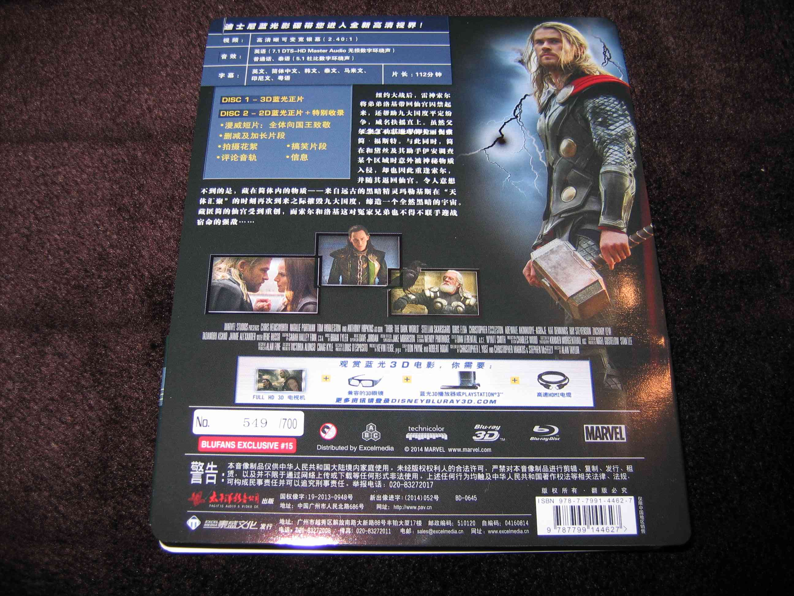 Thor_2 (CN)_b.JPG