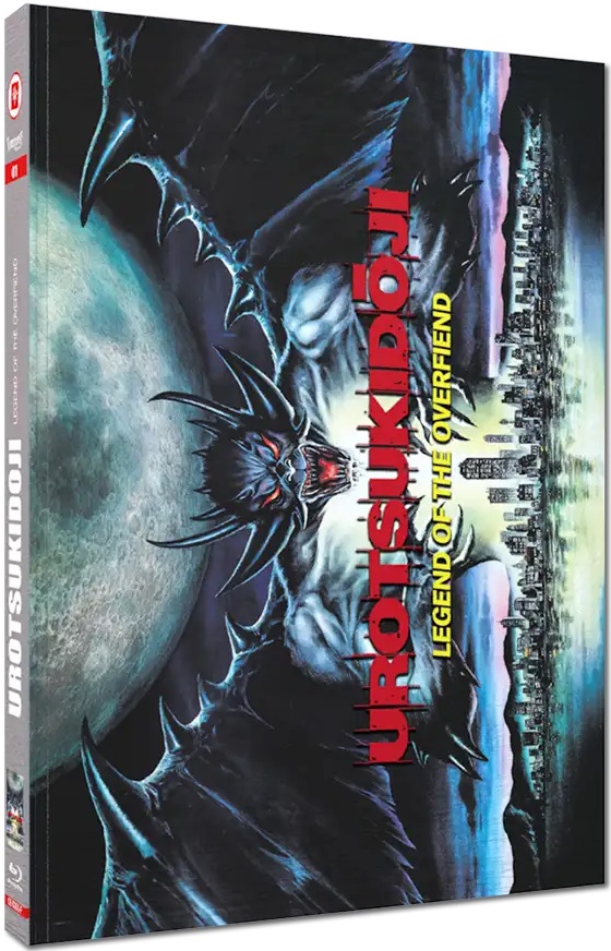 urotsukidoji-mediabook-cover-f_neu.jpg