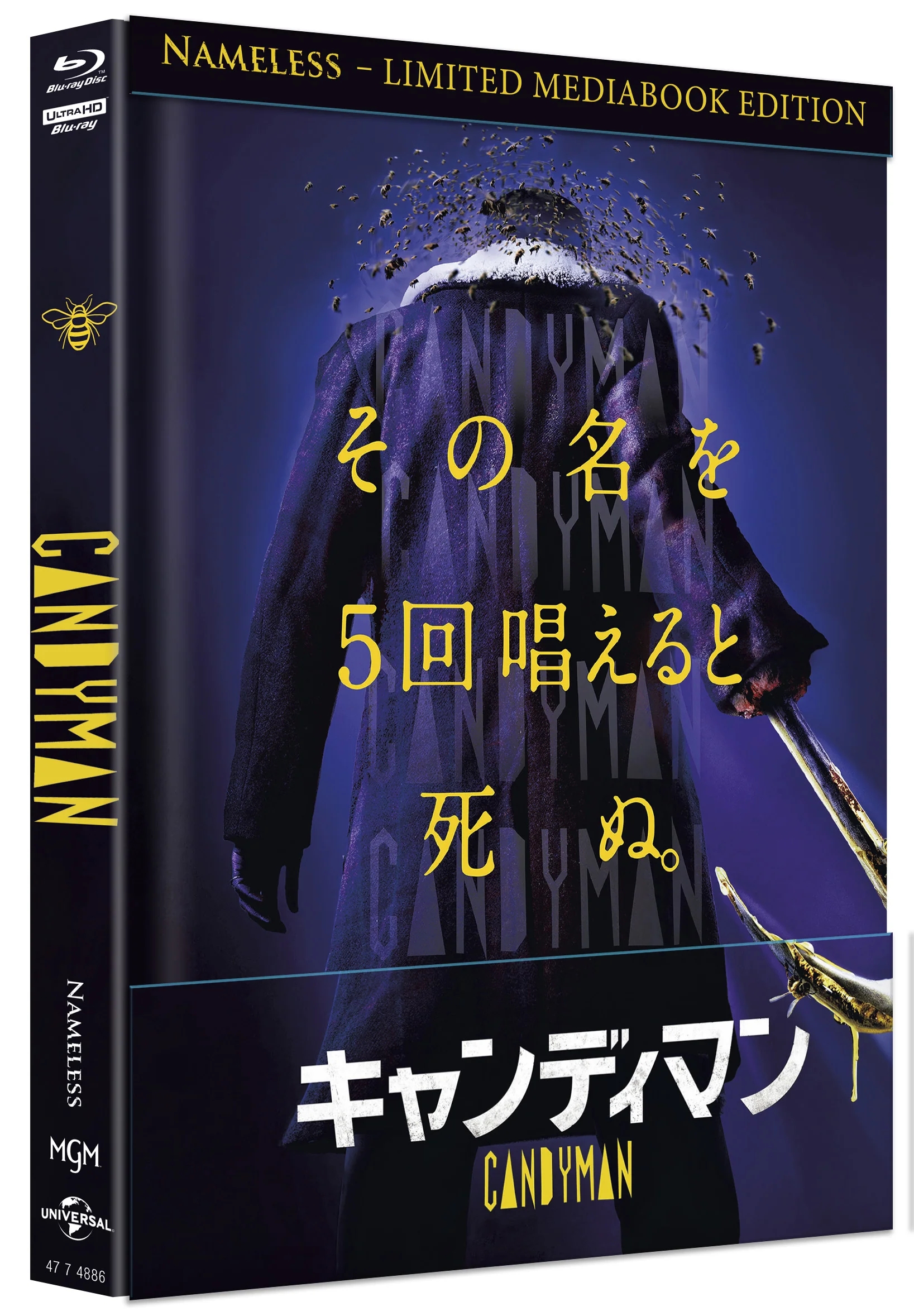 Candyman_vorlaeufiges-cover_C_CARD.jpg