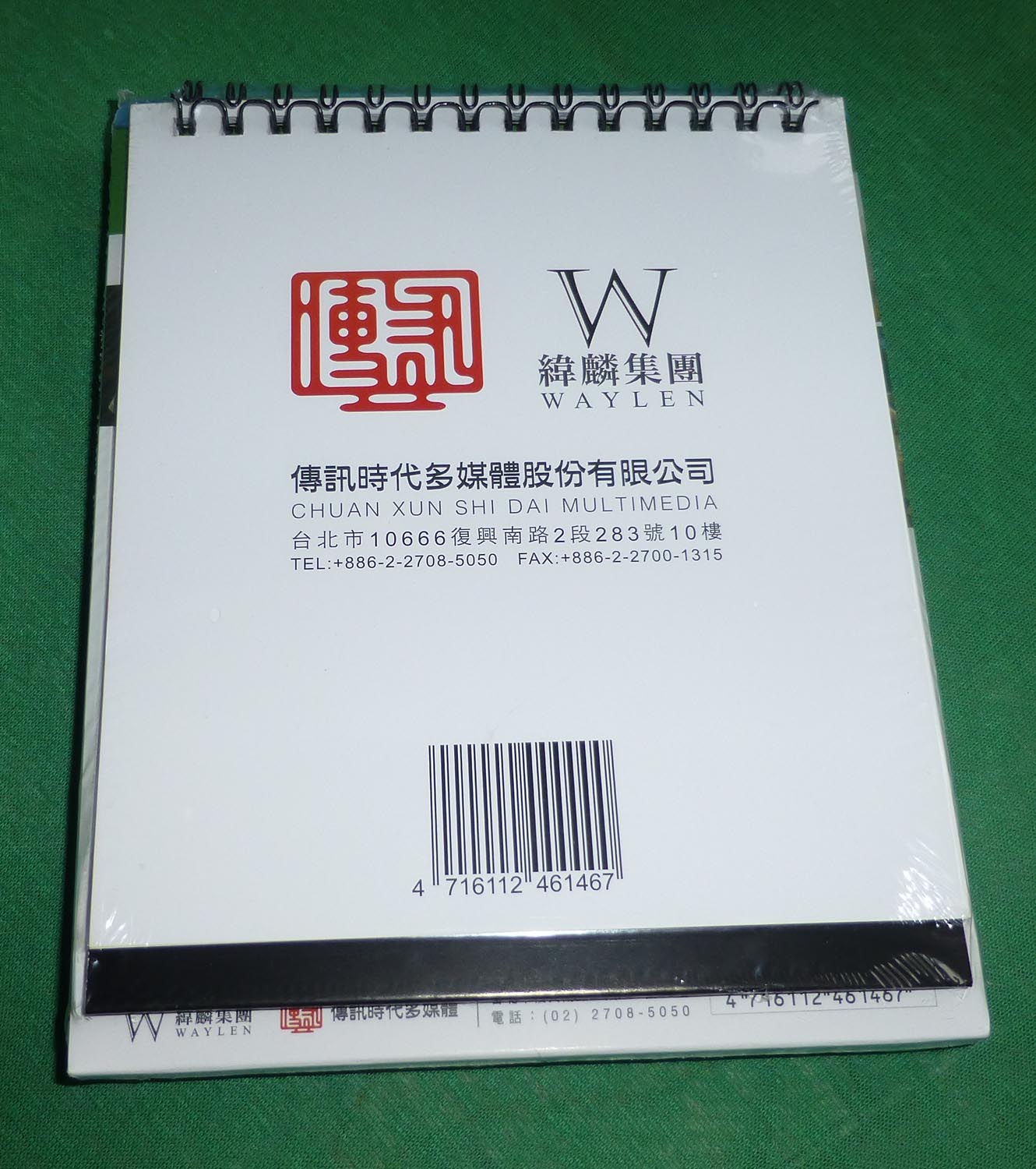 P1010231.jpg