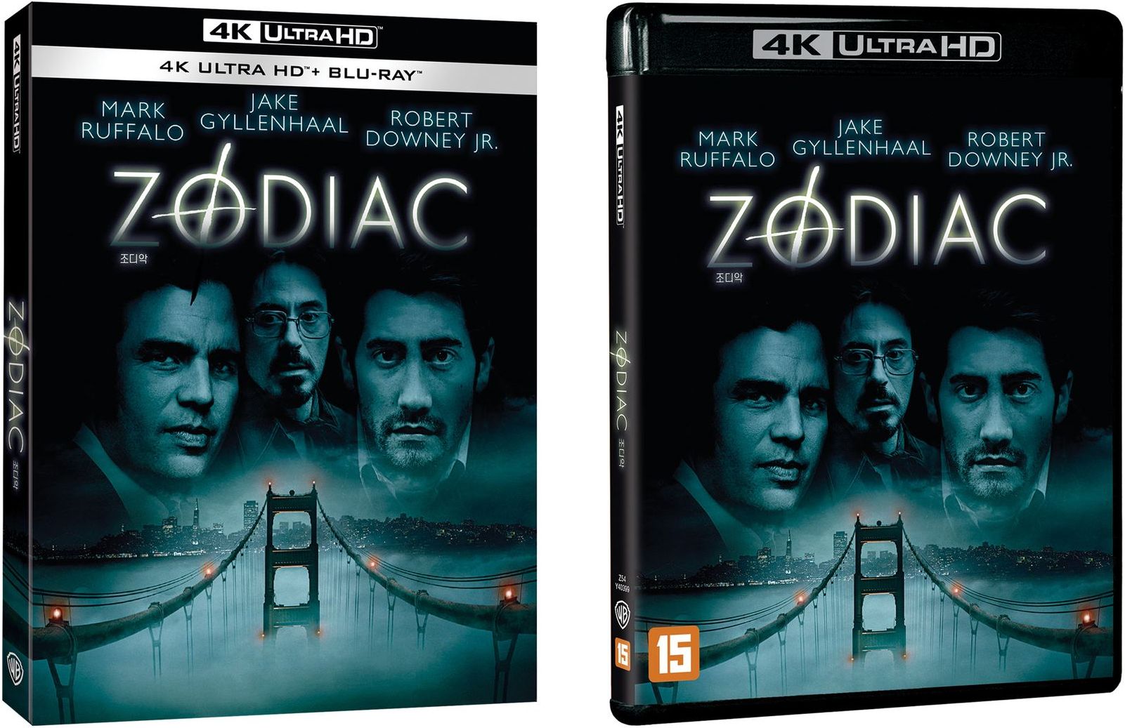 zodiac2.jpg