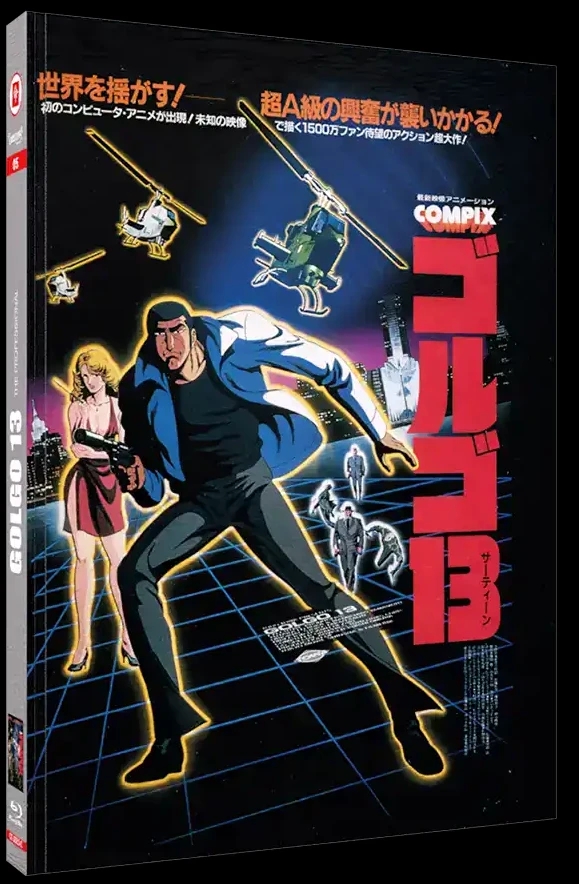 golgo-13-mb-cover-d_2.jpg