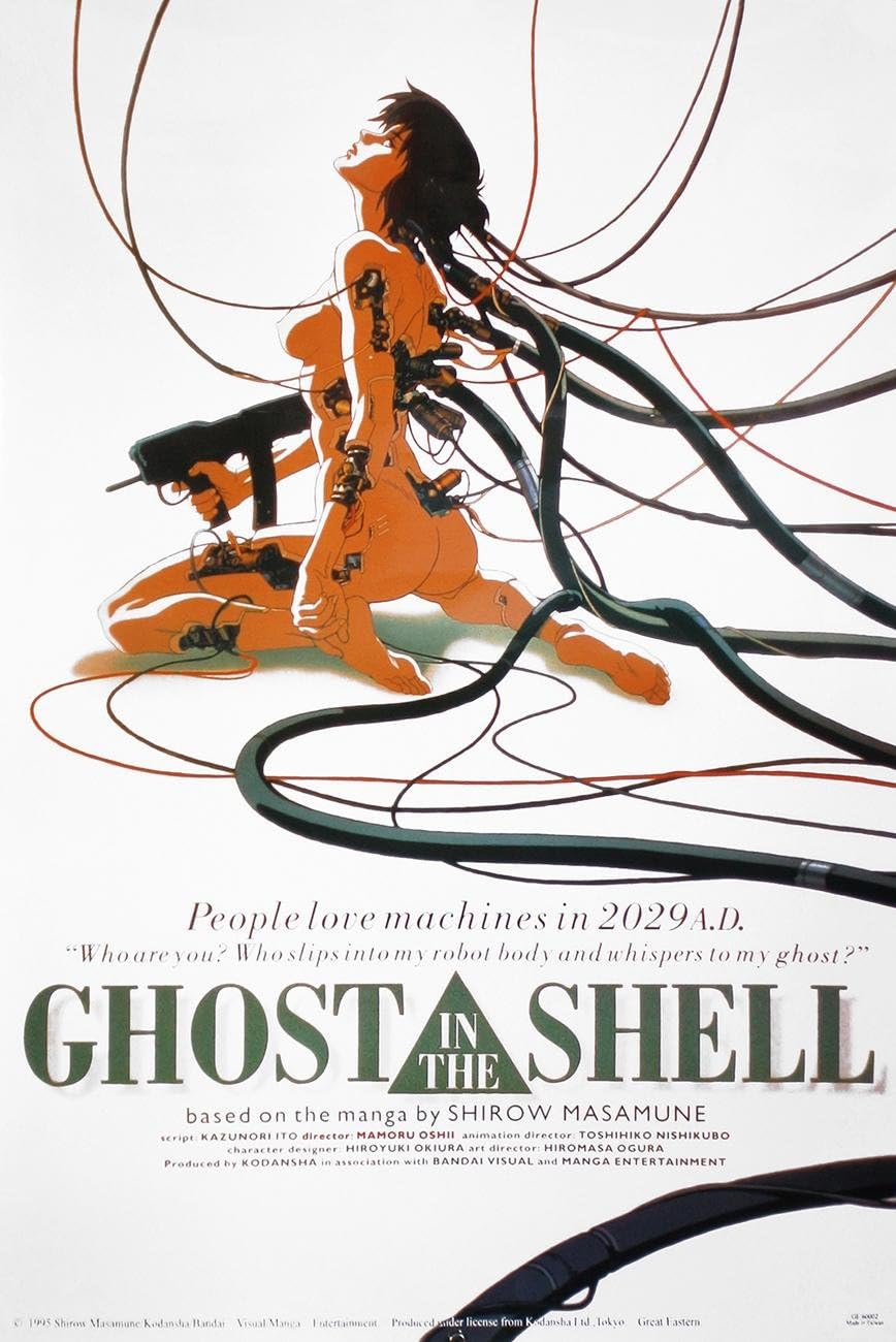 gits.jpg