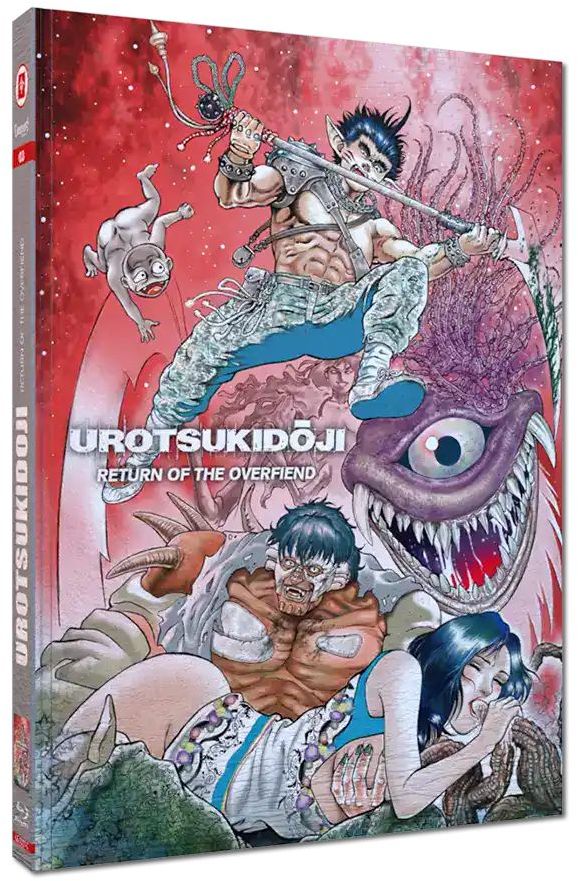 urotsukidoji-3-mediabkook-c.jpg