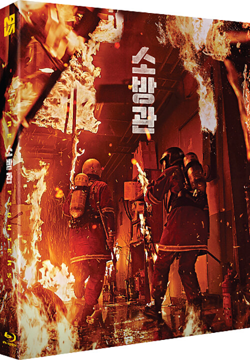 fire1a.jpg