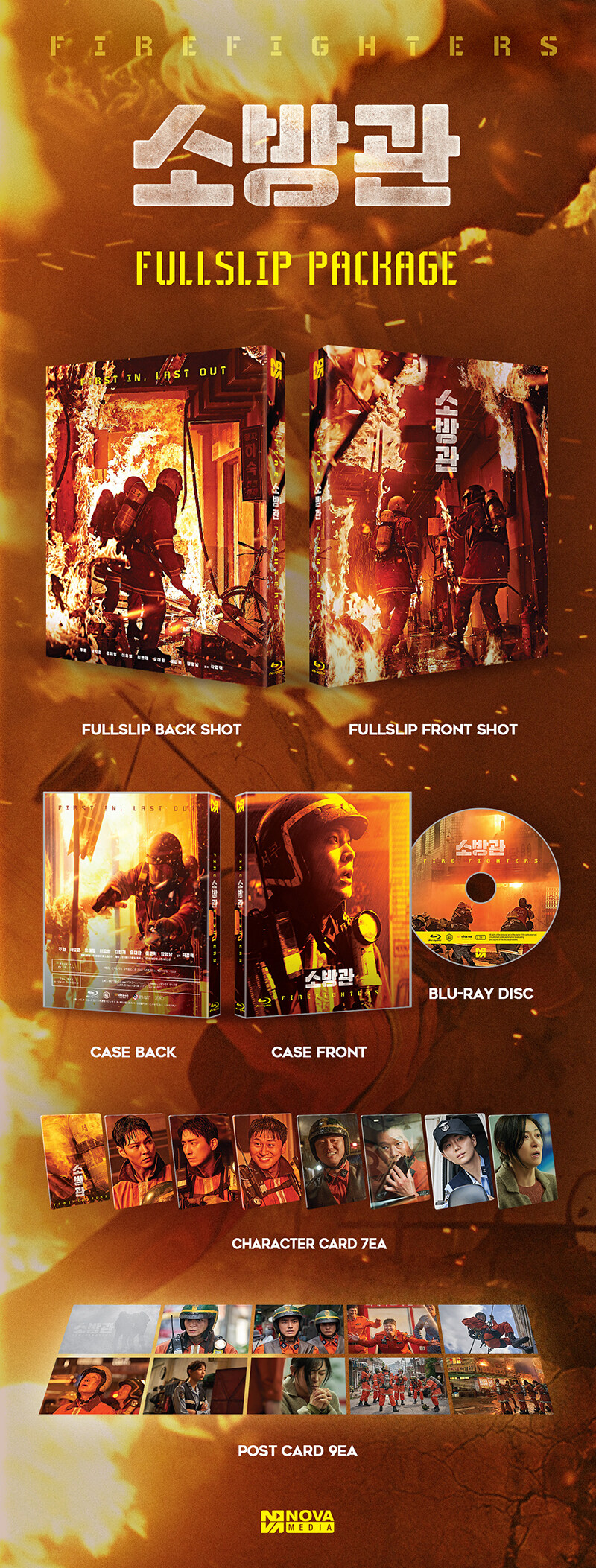fire1b.jpg