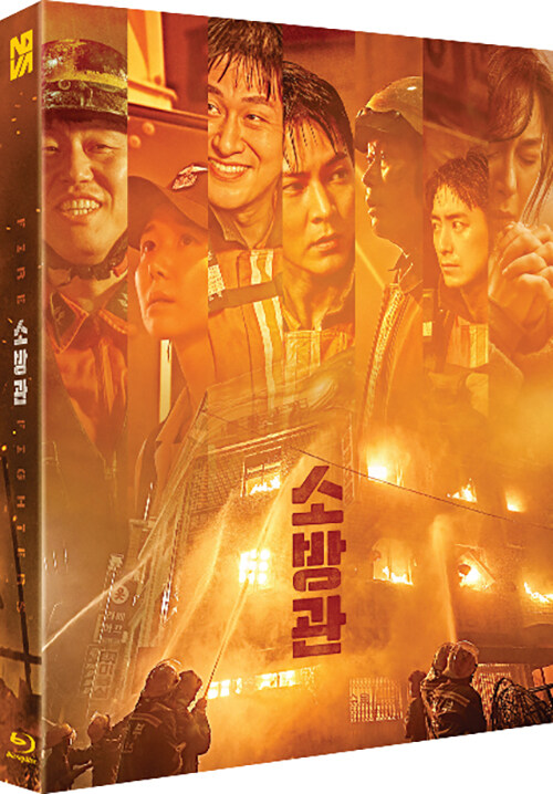 fire2a.jpg