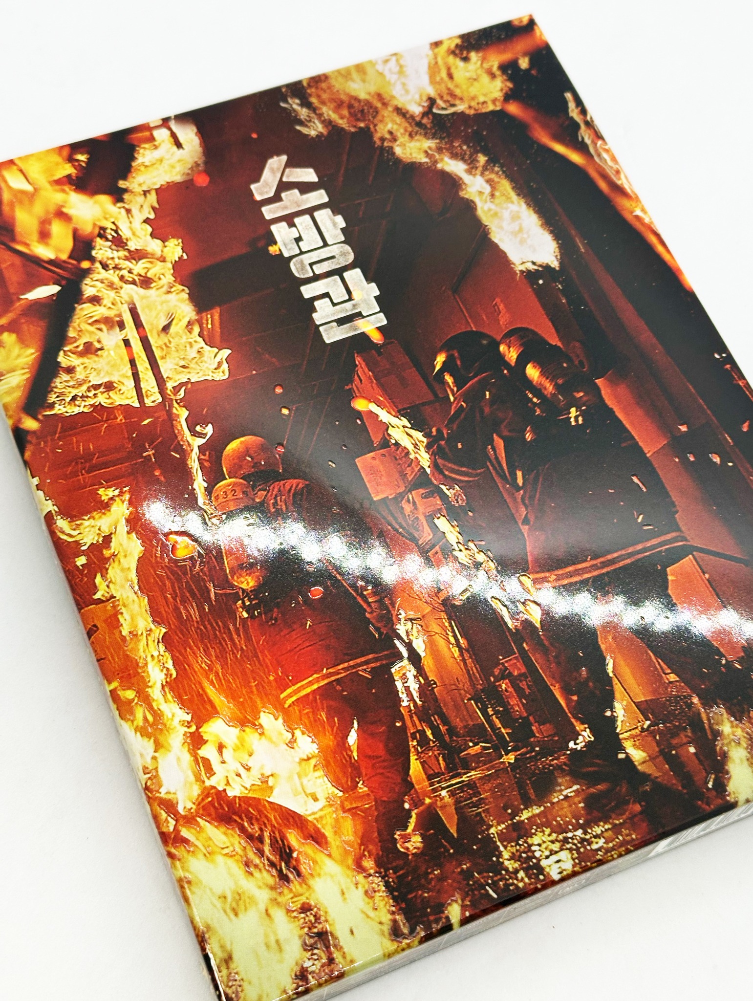 fire1.jpg