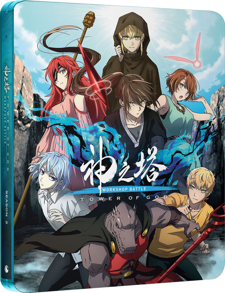 704400113017_tower-of-god-workshop-battle-season-2-part-2-blu-ray-steelbook_2.jpg