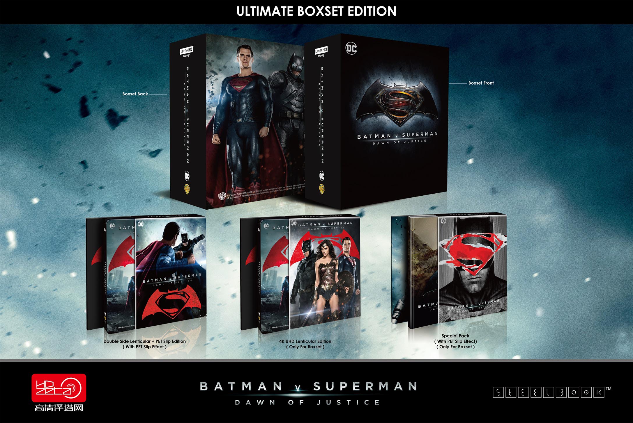 BVS Boxset.jpg