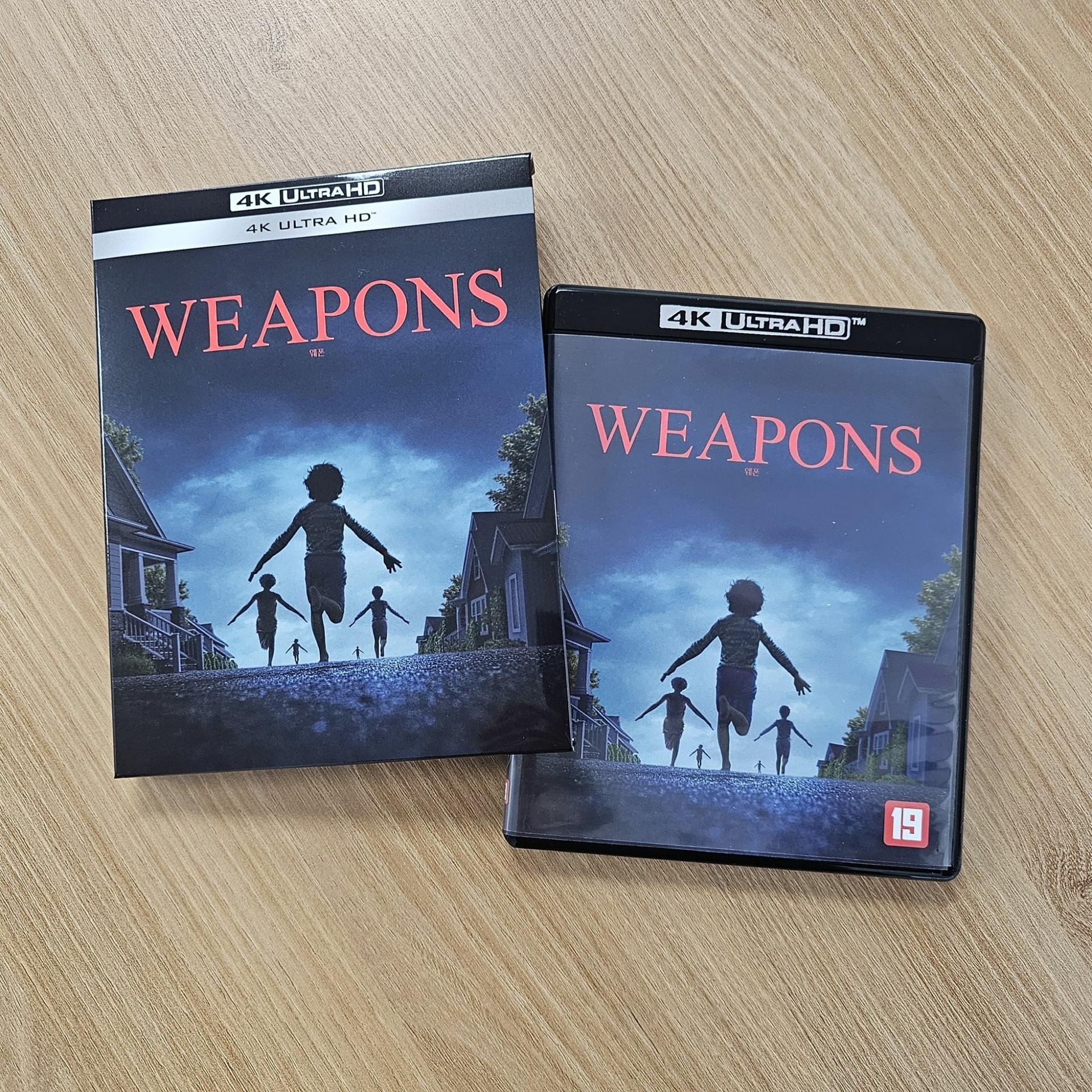 weapons.jpg