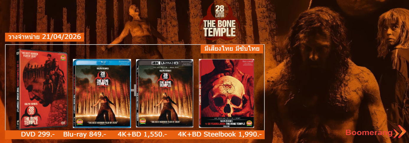 Bone_Temple.jpg