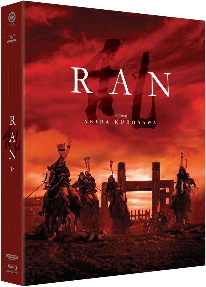 ran1a.jpg