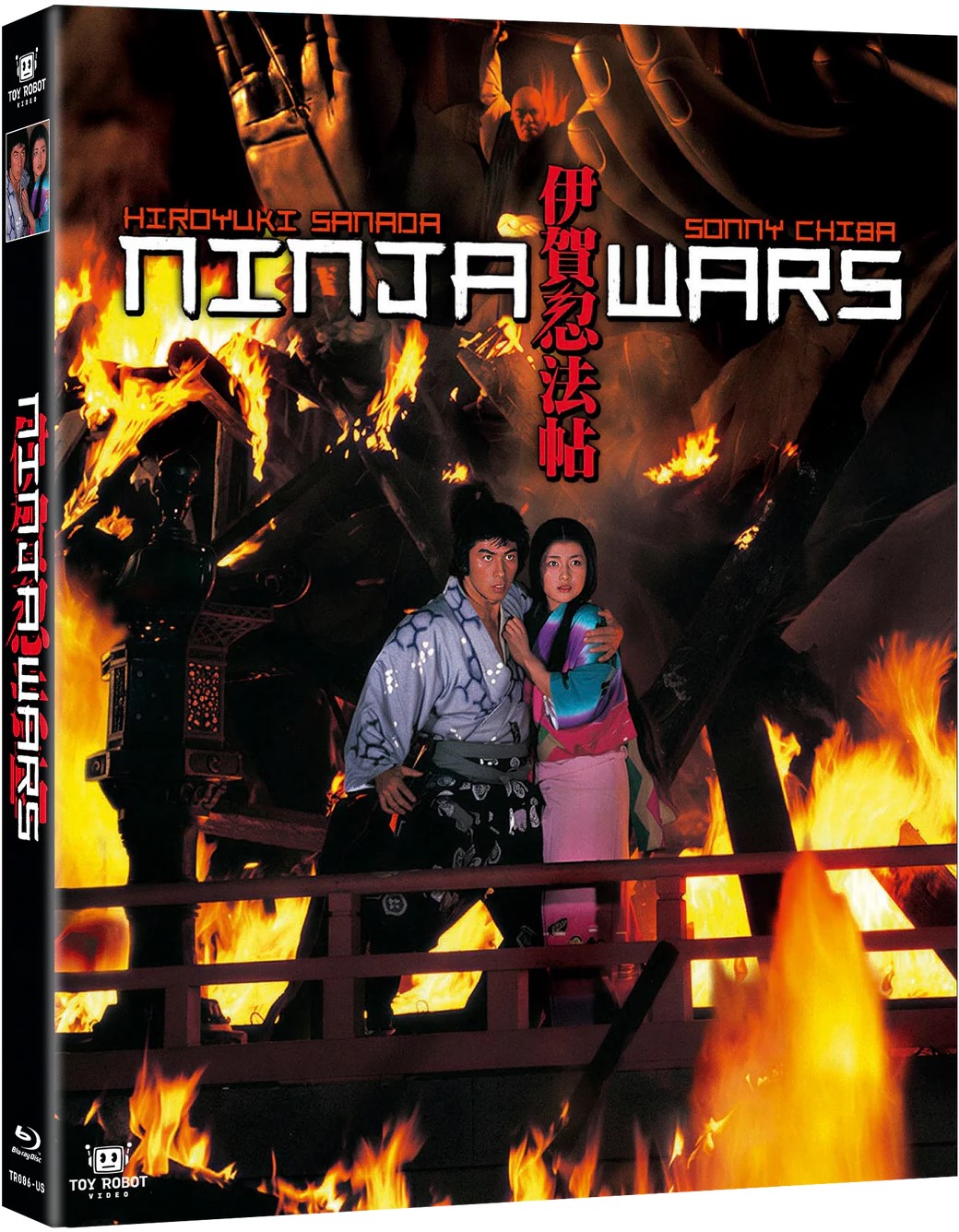 NinjaWars_BD_O-Card_3D-US_cee963d8-1a7d-4015-b45c-d3fbe7d63dd7.jpg