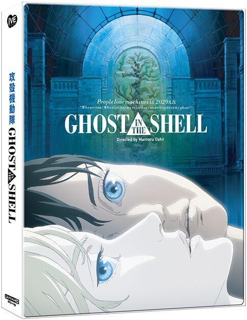 gits1a.jpg