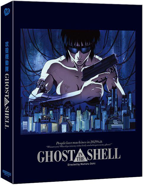 gits2a.jpg