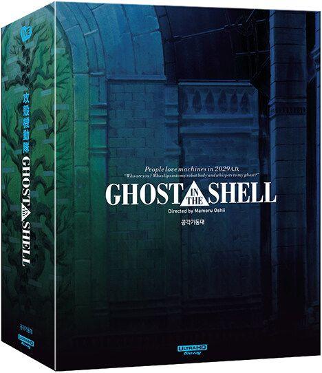 gits3a.jpg
