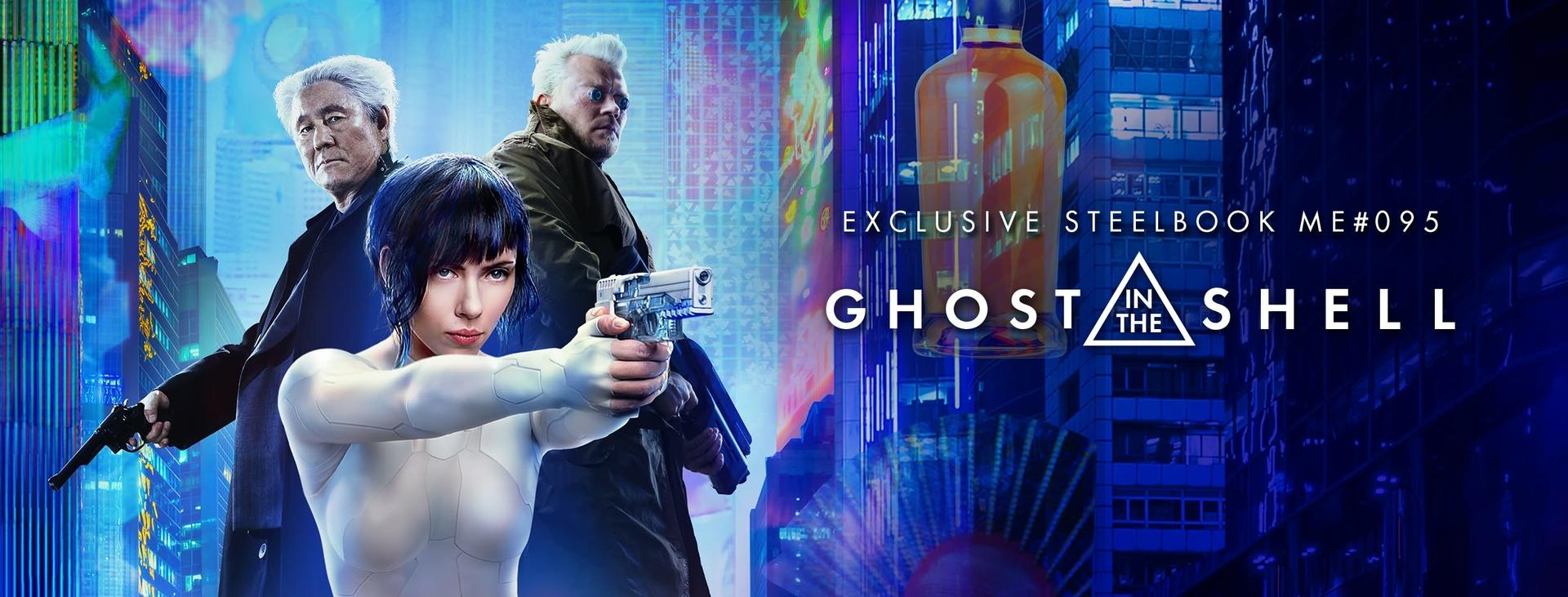 gits.jpg