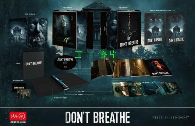 don't breathe.jpg