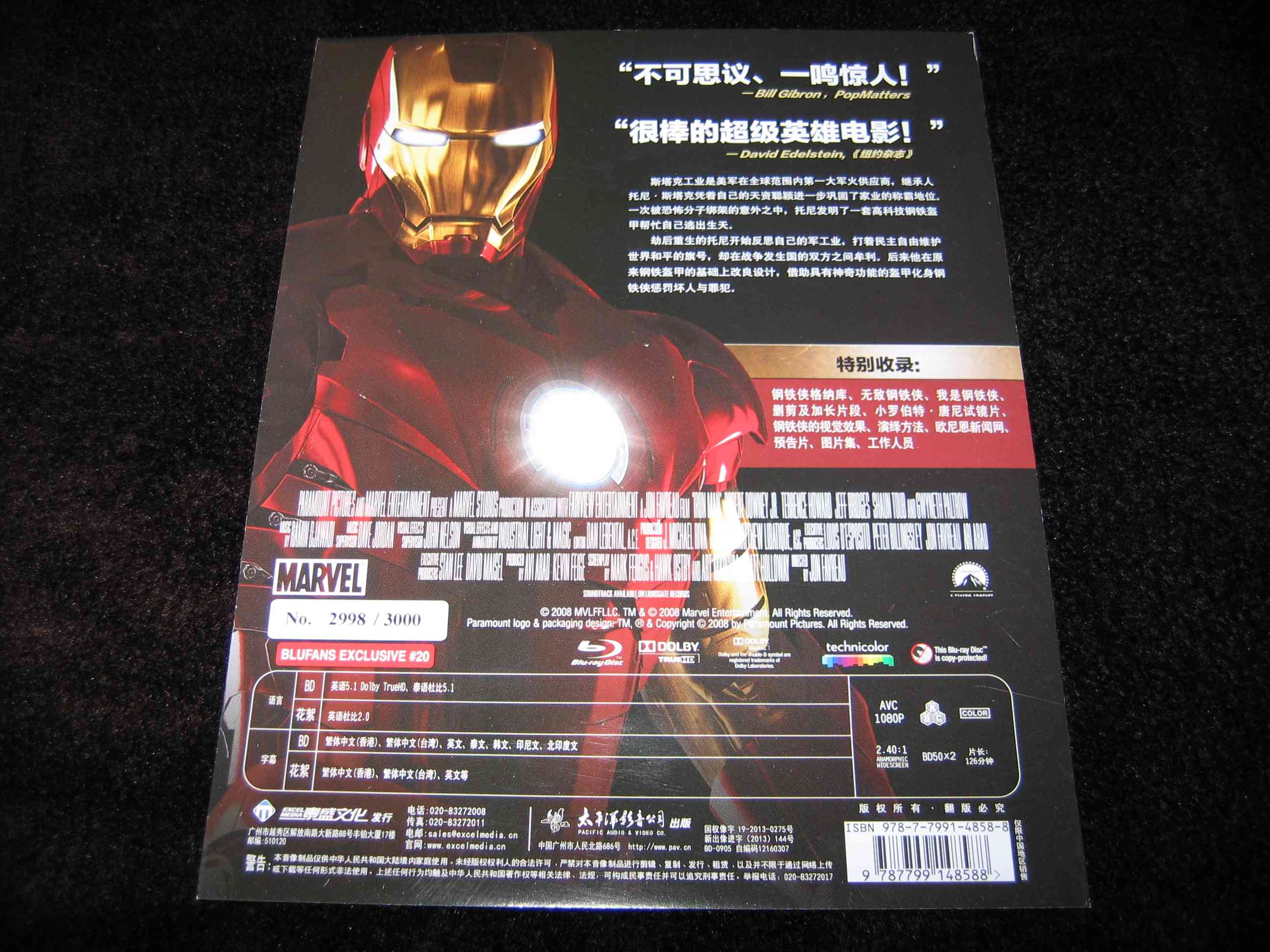 Iron_Man_1 (CN)_e.jpg