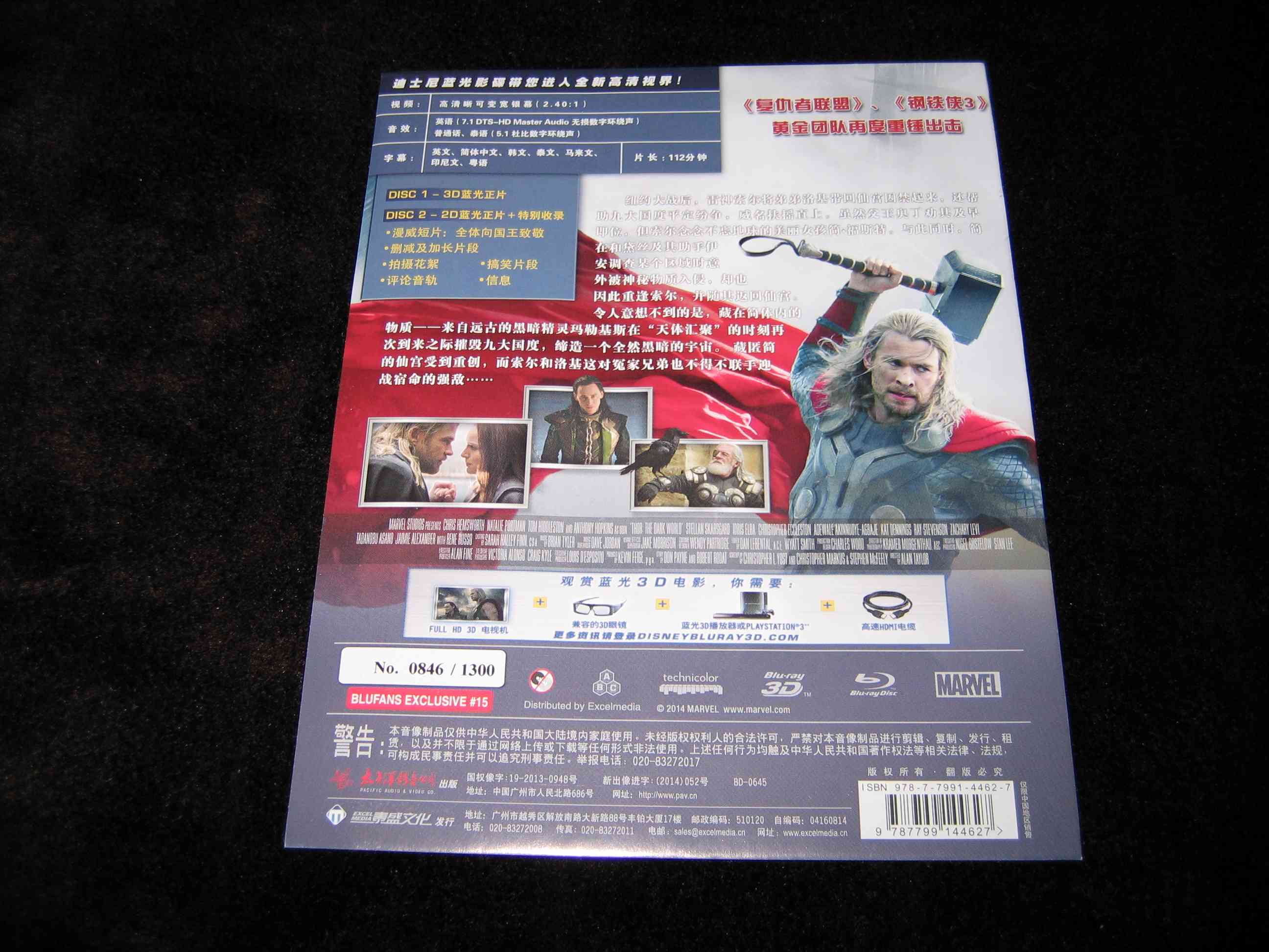 Thor_2 (CN)_d.jpg