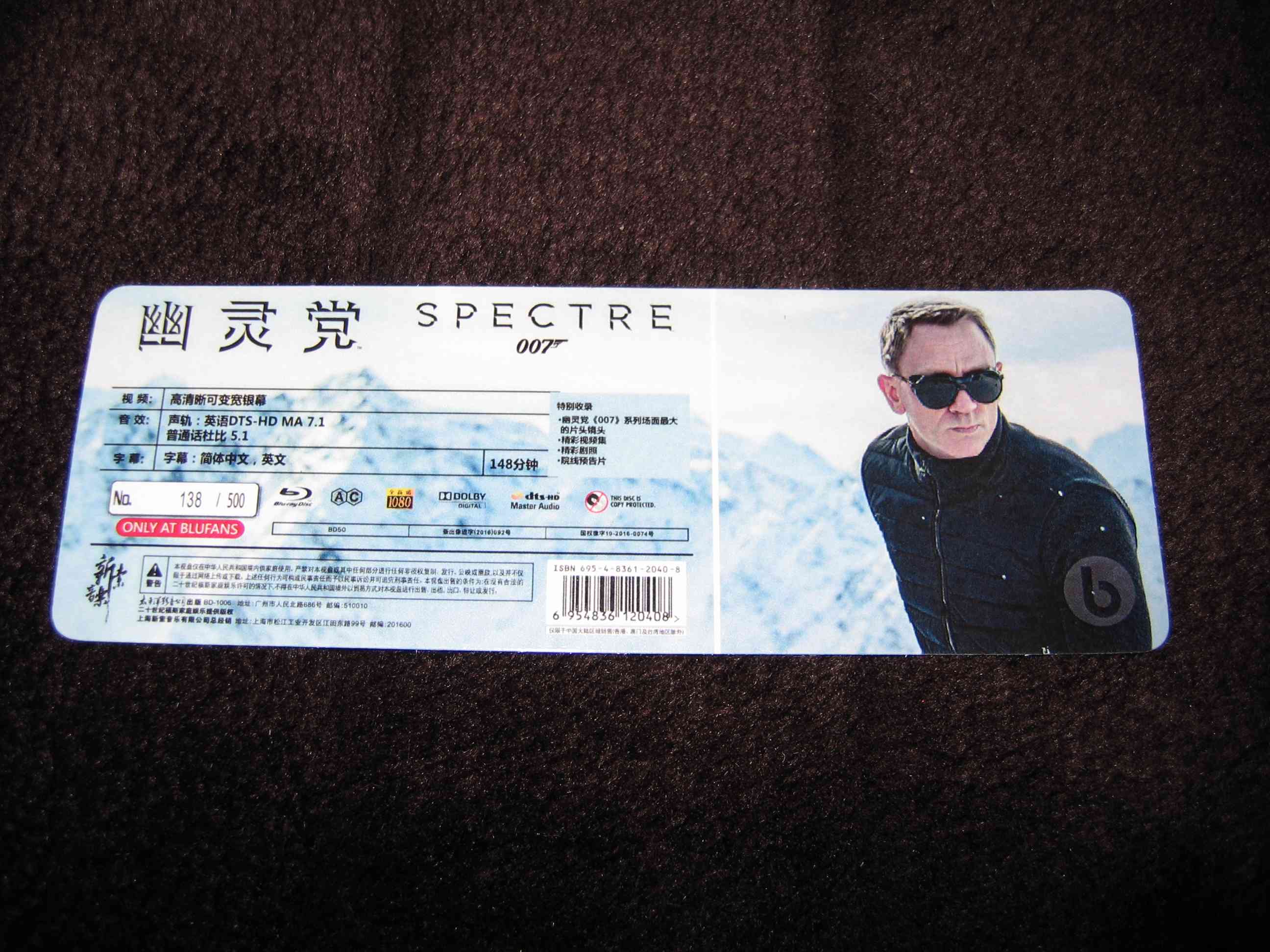 007_Spectre (CN)_d.JPG