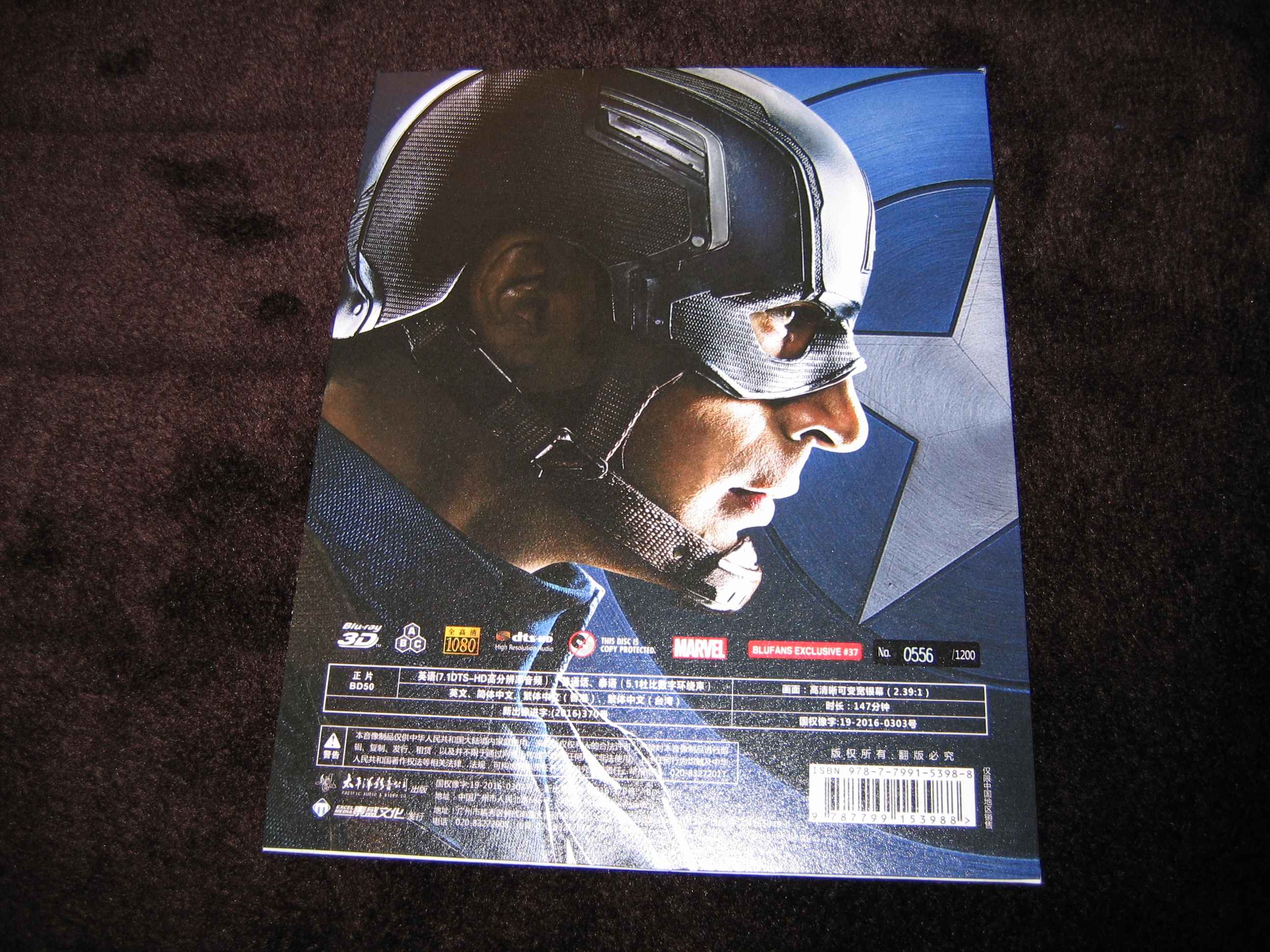 Captain_America_3 (CN)_e.JPG