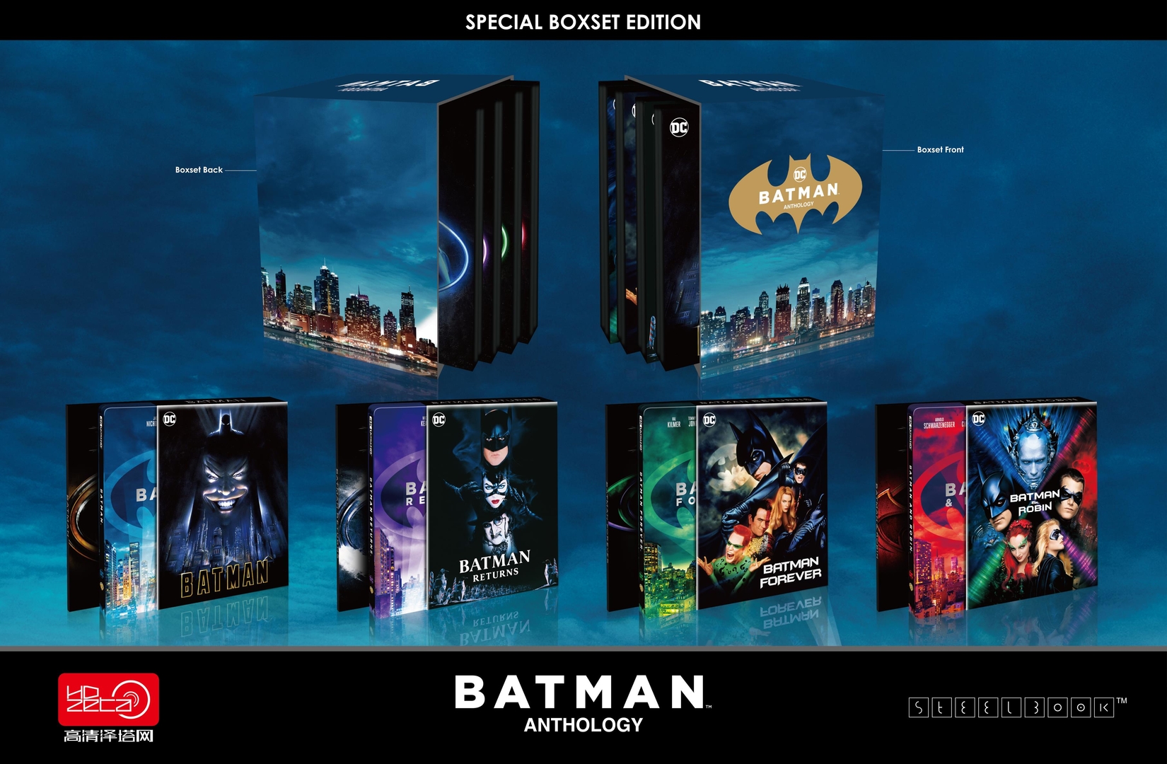 Batman_Anthology_1_.jpg