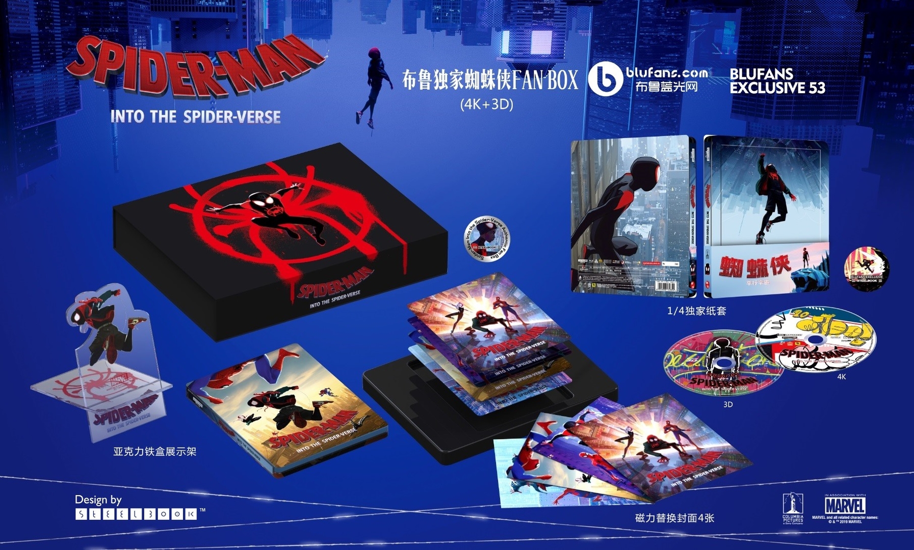 053_-_Spider-_Man_5_.jpg