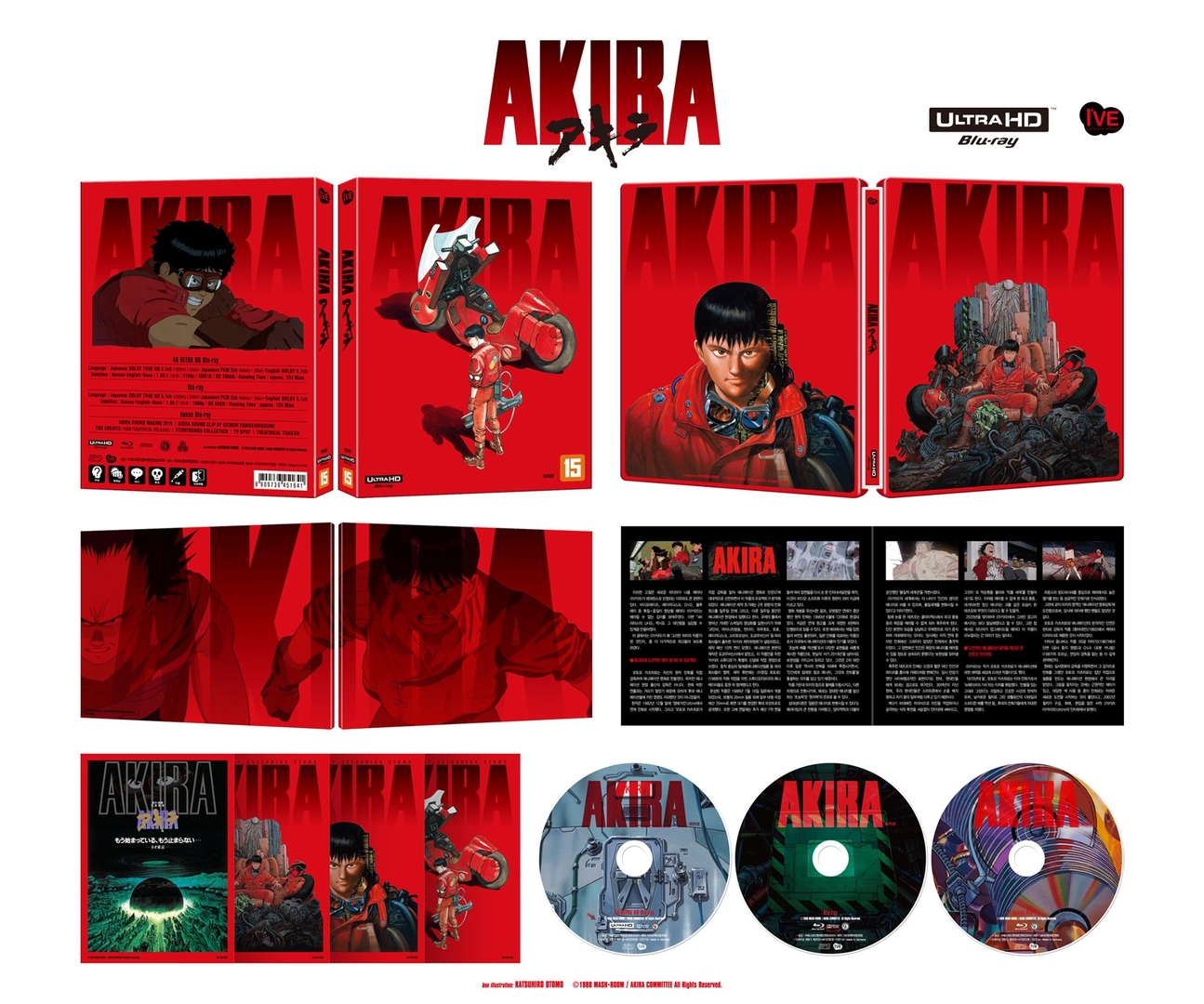 Akira.jpg