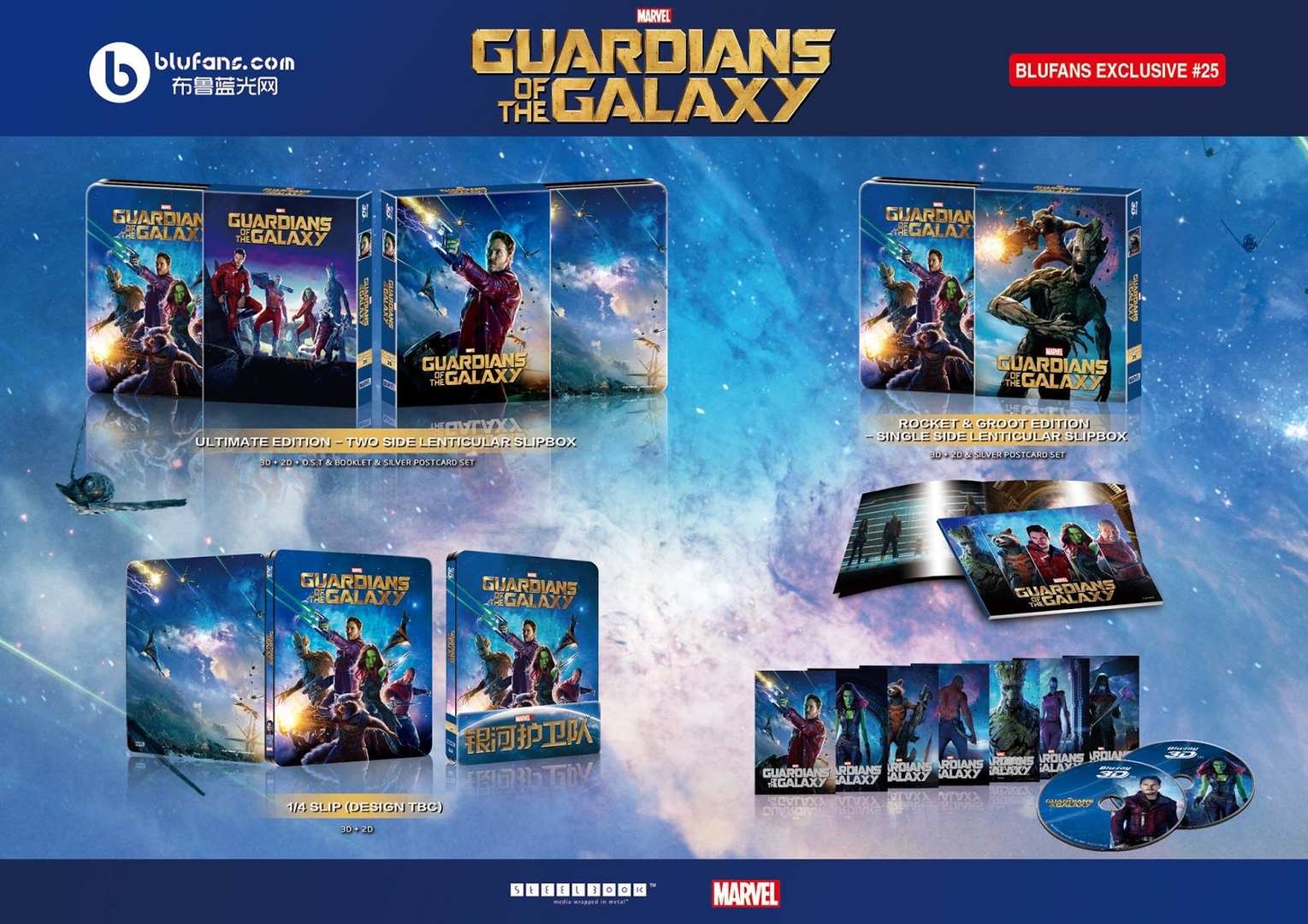 25_-_Guardians_of_the_Galaxy.jpg