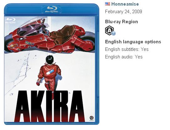 akira.JPG